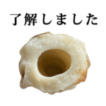 ちくわの穴　と　敬語