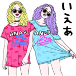 ANAPファッショニスタ vol.3