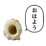 ちくわの穴　と　ふきだし