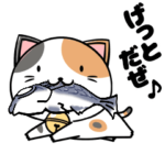 動く！下町のネコ2