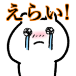 寄り添いたいくまさん