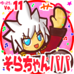 ✴そらちゃんパパ✴名前STAMP byゆっけ。11