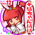 ✴そらちゃんパパ✴名前STAMP byゆっけ。12