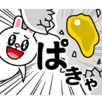 飛び出す！ブラウン&フレンズ（煽り）