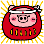 ぶたゴコロ　~幸せを呼ぶ春のスタンプ~