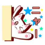 幸せ計画（合格祈願つき）男女兼用