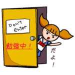 頑張れ！女子高生！