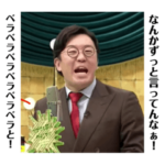 ママタルトひわらのご機嫌スタンプ第二弾