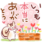 感謝の気持ちを添えたい♪スタンプ