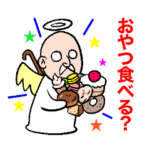 使える！『おやつ』気持ち4段階スタンプ