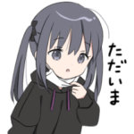 パーカーの女の子