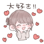 ゆるかわいい日常スタンプ