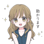 敬語な女の子たちのスタンプ