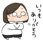 前髪長め女の子