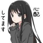 黒髪ロングの女の子2