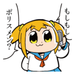 ポプテピピック2