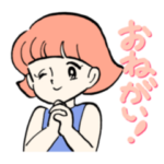 可愛い女の子たちによるスタンプ２