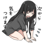 黒髪ロングの女の子