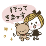 *.•日常使い♡ボブGIRL&リボンBEAR•.*