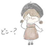 冬の女の子スタンプ