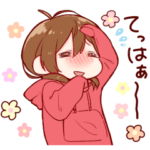 女の子のためのスタンプ ６