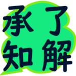 コロナ禍★シンプル★みやすい★体調気遣い