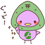 嵐山寮のはんなり就活スタンプ