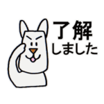 犬のみまわりさん