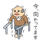 気軽に使えるヘルパースタンプ2