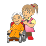 おじいちゃんおばあちゃん大好き