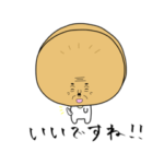 おでんおじさん（敬語）