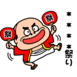 昭和のおじさん