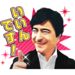 ジョン・カビラ