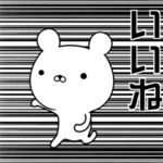 動く☆サッカー好きの為のスタンプ