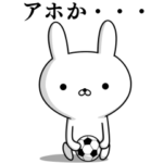 サッカー好きの為の関西弁スタンプ