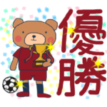 赤いサッカーサポーター