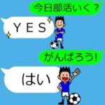 使える!!吹き出し