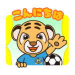 サッカー少年トラジの日常