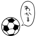 しゃべるサッカーボール