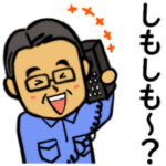 笑顔の中高年9 懐かしい昭和言葉②