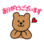 ふわふわくまスタンプ