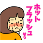 大人物語 更年期編