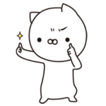 ねこさま！リアクション編