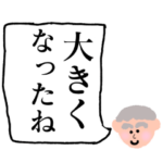 中高年男性が誰でも毎日使える敬語スタンプ