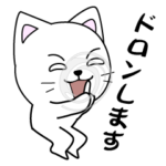 アラフォーが懐かしむ昭和の死語スタンプ