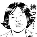 50代からのお母さんスタンプ