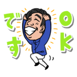 人の好さそうなおじさん