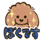 といぷーどるい