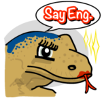 ミズオオトカゲ