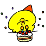 「おめでとう！」がいっぱいひよこスタンプ